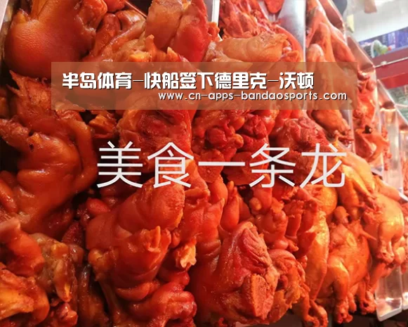半岛体育网址