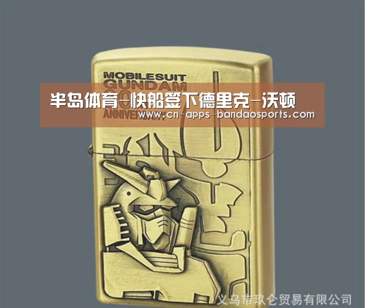半岛体育APP