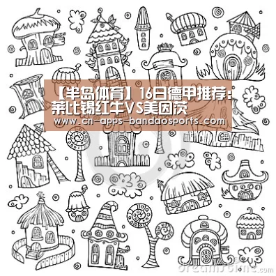 半岛体育注册