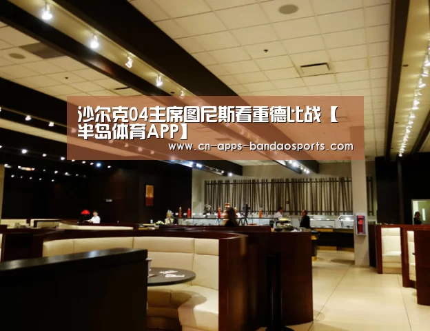 半岛体育官网