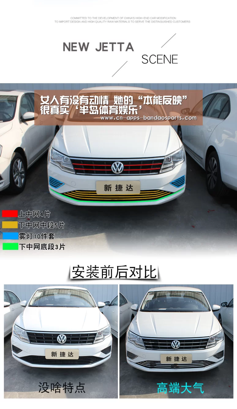 半岛体育官网