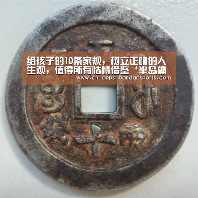 半岛体育娱乐