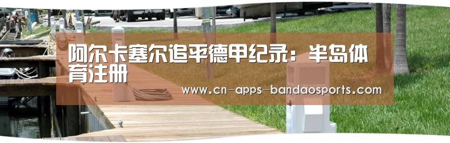 半岛体育