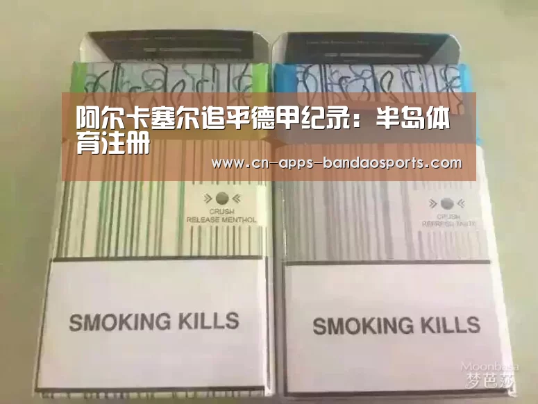 半岛体育娱乐