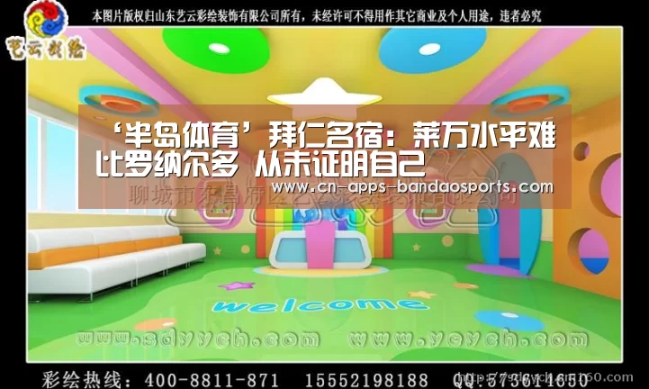 半岛体育注册