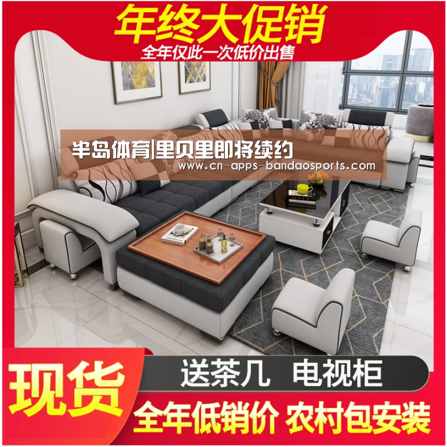 半岛体育