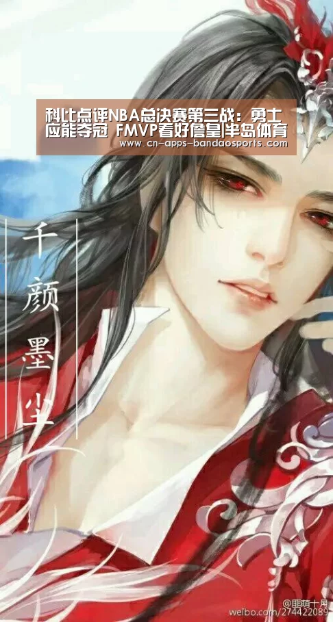 半岛体育