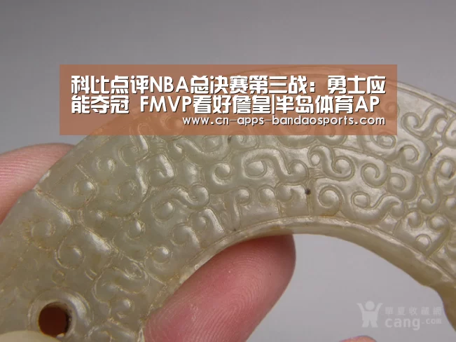 半岛体育娱乐