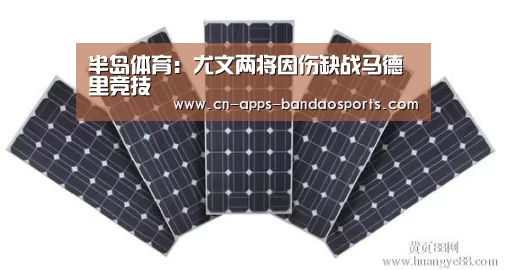 半岛体育