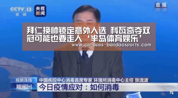 半岛体育APP