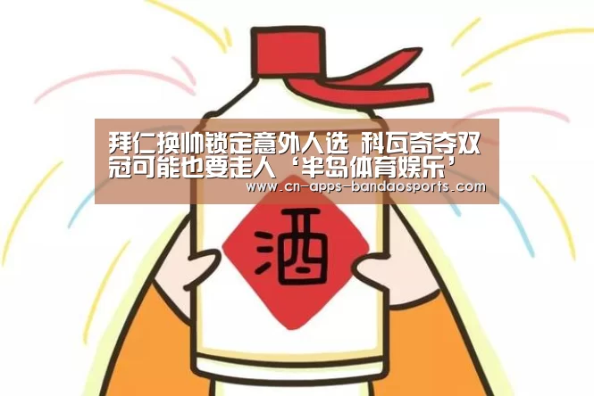 半岛体育