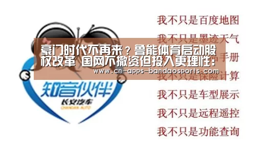 半岛体育网址