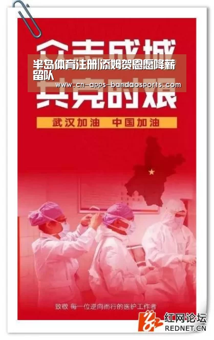 半岛体育下载