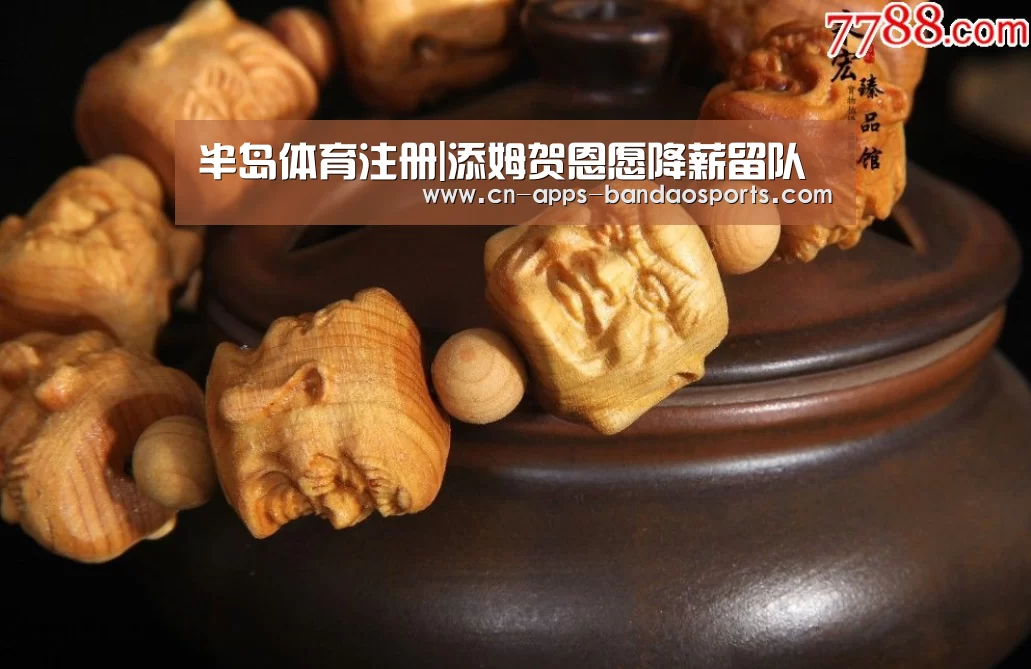 半岛体育娱乐