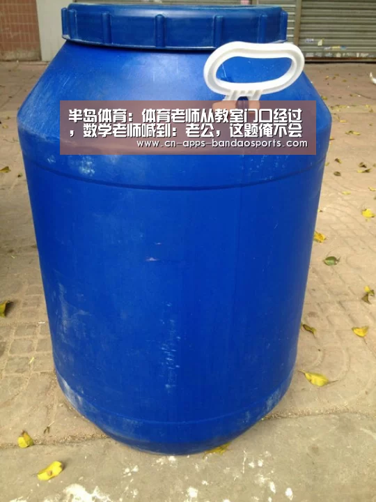 半岛体育娱乐